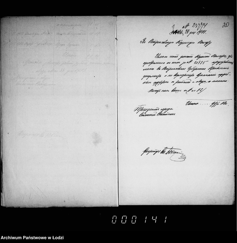 Obraz 18 z jednostki "O složenji so sčetov sudebnych izderžek"