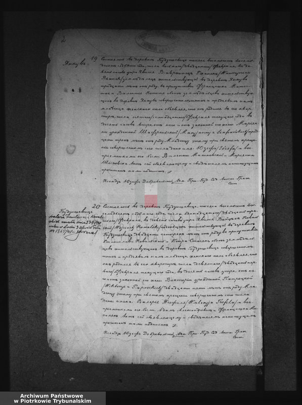 image.from.unit.number "[Księga unikat akt urodzonych]"