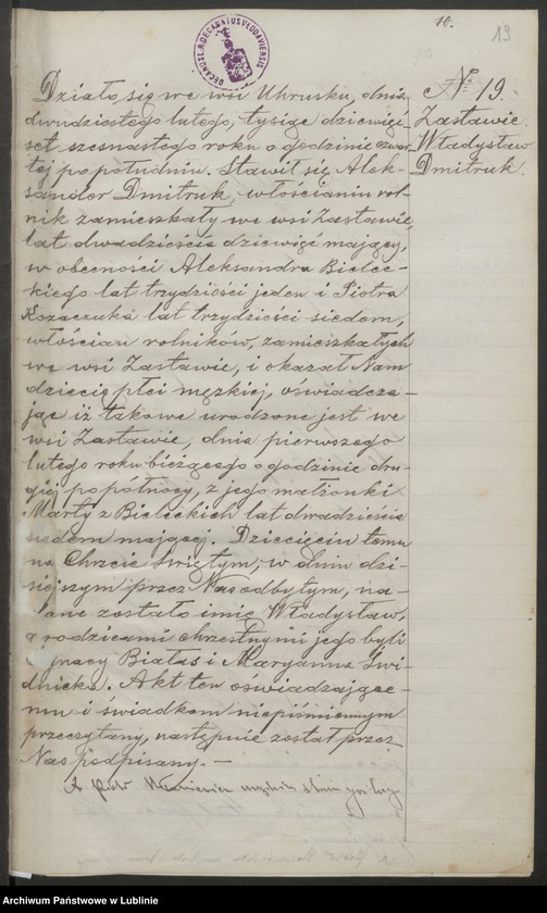 image.from.unit.number "Księga urodzeń, małżeństw i zgonów"