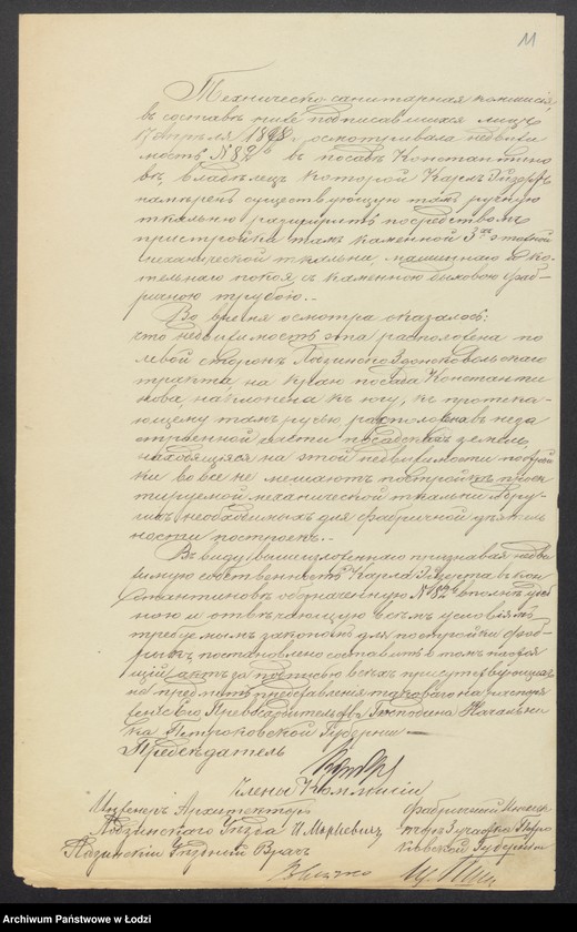 image.from.unit.number "O postrojkě Karlom˝ Èjzertom˝ mehaničeskoj tkal´ni, 1no ètažnago mašinnago i kotel´nago pokoev˝, fabričnoj tryby, sklada prâži i poměŝenìâ dlâ storoža v˝ pos[ade] Konstantinov˝ gminy Ršev˝ Lodzinskago uězda"