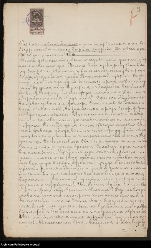 Obraz 11 z jednostki "Dom agenturowo-komisowy "Dak" właściciel Boltz Bredschneider"