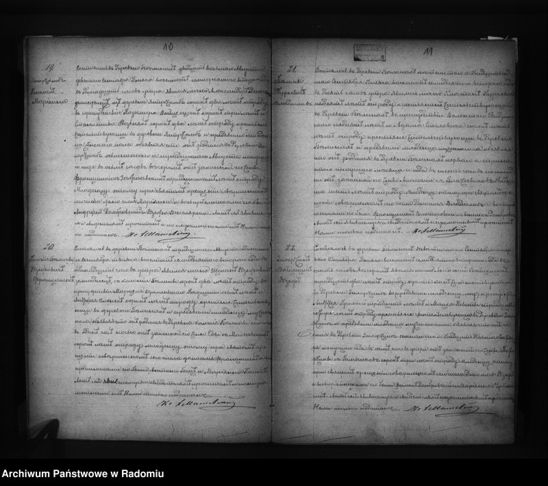 image.from.unit.number "Dublikat Akt Upoždennyh, Brakosočetavšihsâ i Umierših v Prihodĕ Bĕliny za 1872 g."