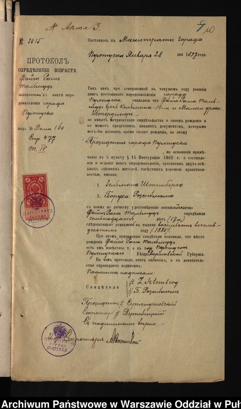 image.from.unit.number "Aneksy do akt małżeństw"