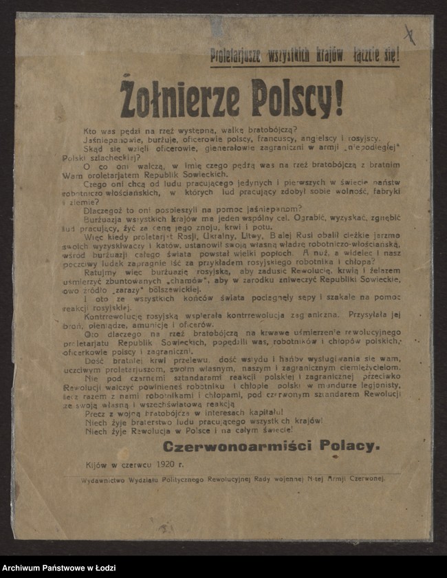 Obraz 11 z kolekcji "Rok 1920. Wojna o niepodległość111"