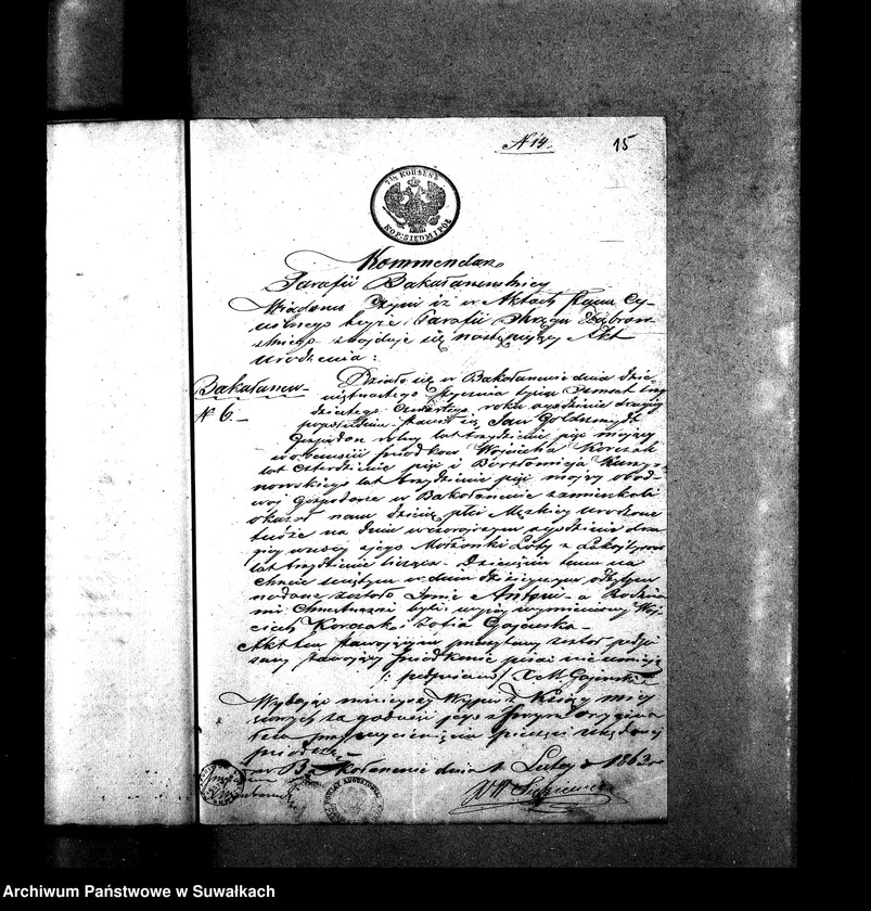Obraz 19 z jednostki "Dowody do Akt Ślubnych Parafii Suwalskiej z Roku 1863."