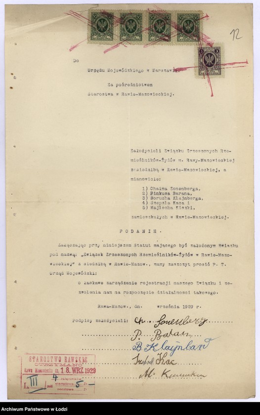 Obraz 15 z jednostki "Związek Rzemieślników Żydów w Rawie Mazowieckiej"
