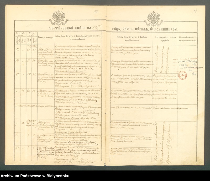 Obraz 11 z jednostki "[Akta urodzeń, małżeństw i zgonów za lata 1914-1915]"