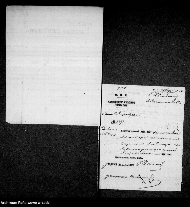 Obraz 16 z jednostki "O piereseleniach"