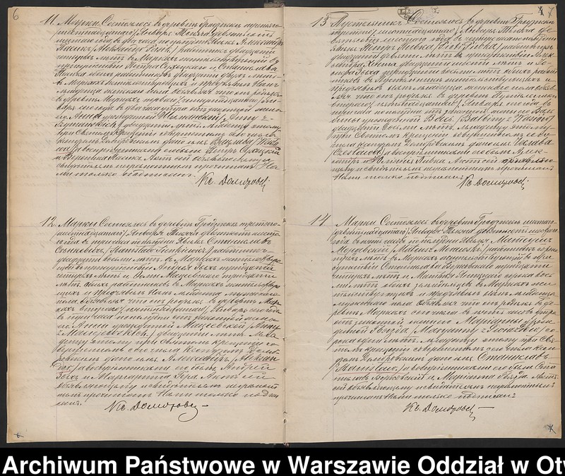 image.from.unit.number "Akta urodzeń, małżeństw i zgonów"