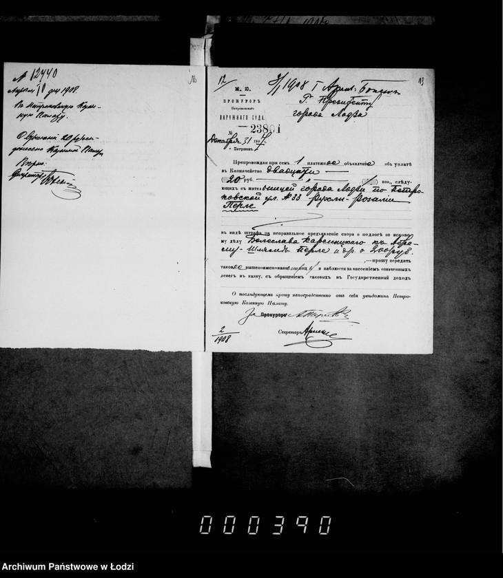 Obraz 18 z jednostki "O štrafach za nepravil´noe pradjavlenje spora o podloge"