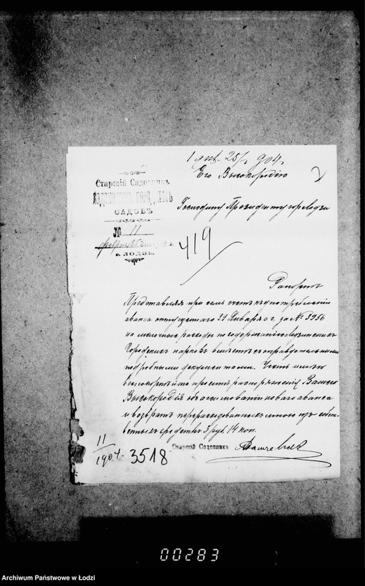 Obraz 11 z jednostki "O raschodach iz kredita 1904 g. na soderžanje v ispravnosti gorodskich sadov"