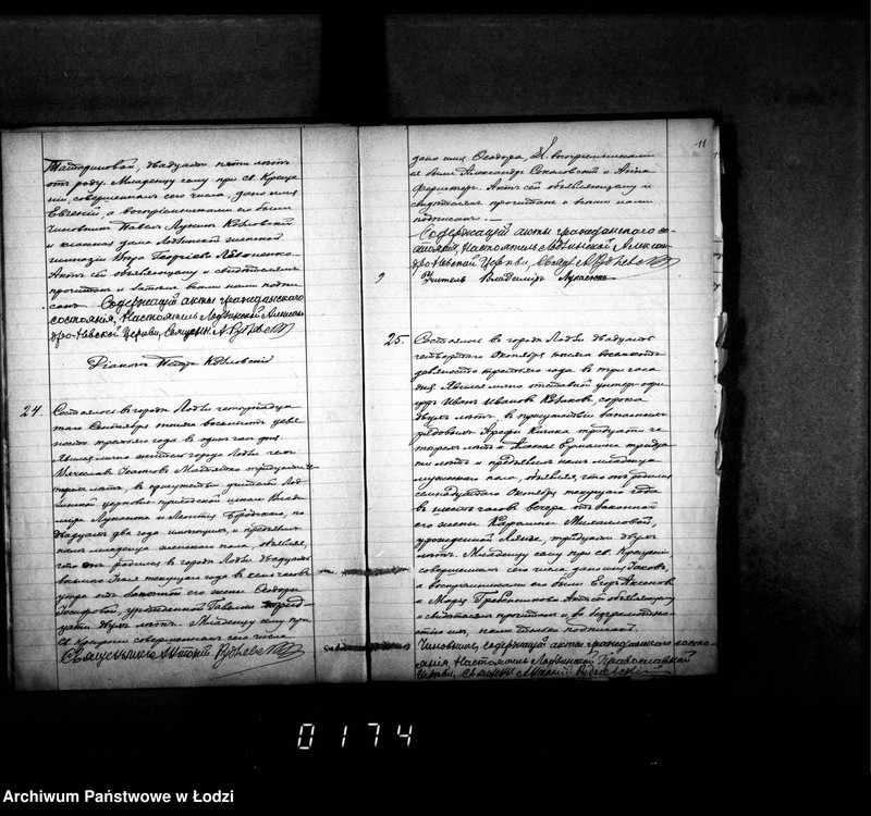 Obraz 15 z jednostki "Duplikat aktów urodzeń, małżeństw i zgonów"