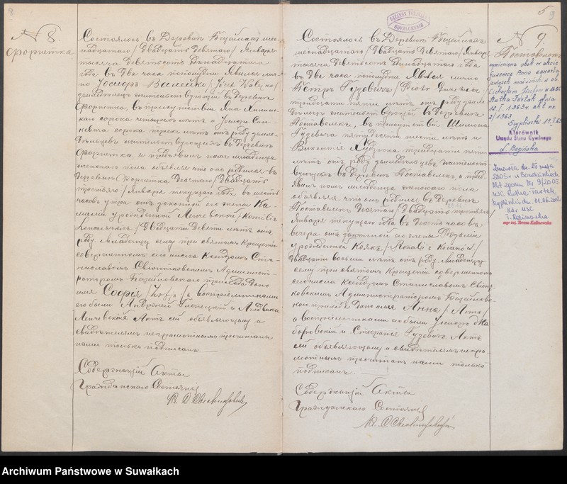 image.from.unit.number "Księga urodzeń, małżeństw i zgonów"