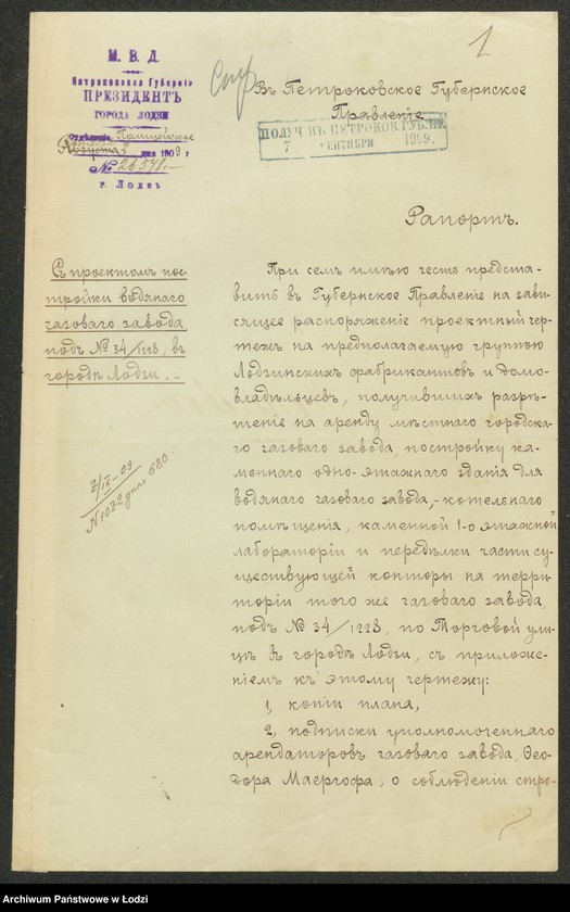 image.from.unit.number "Proekt˝ Lodzinskih˝ Fabrikantov˝ i domovladěl´cev˝ na postrojku vodânago gazovago zavoda pod˝ No 34/1228 po Torgovoj ul[ice] v˝ gor[ode] Lodzi"