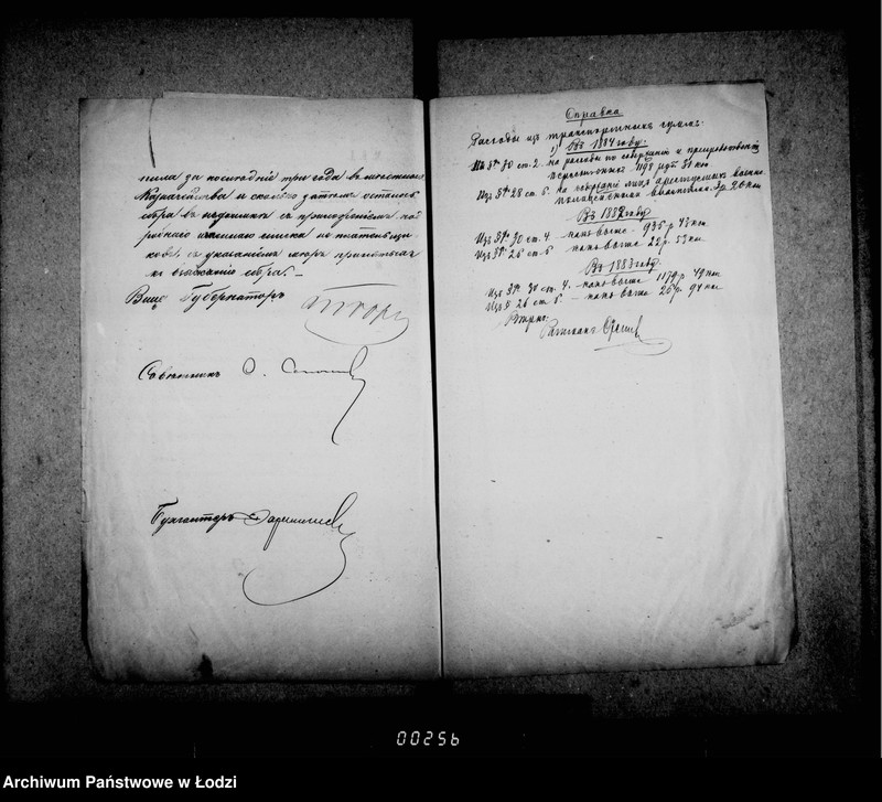 Obraz 15 z jednostki "O raznoj perepiske"