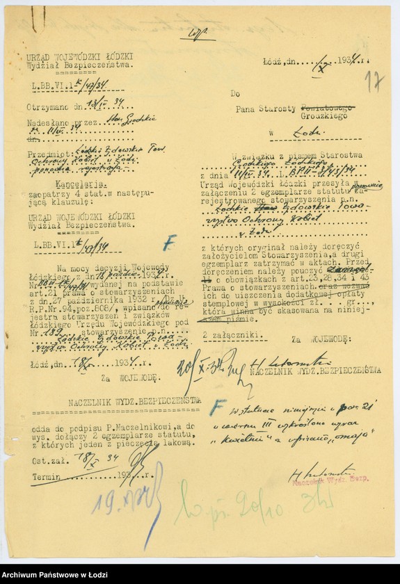 Obraz 20 z jednostki "Łódzkie Żydowskie Towarzystwo Ochrony Kobiet w Łodzi"