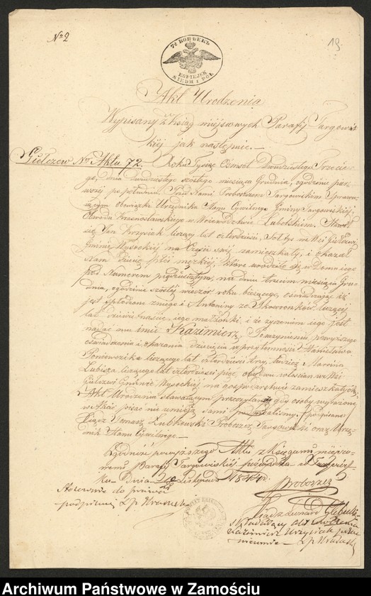 Obraz 20 z jednostki "Alegaty do ksiąg urodzeń, małżeństw i zgonów z lat 1843 – 1844"