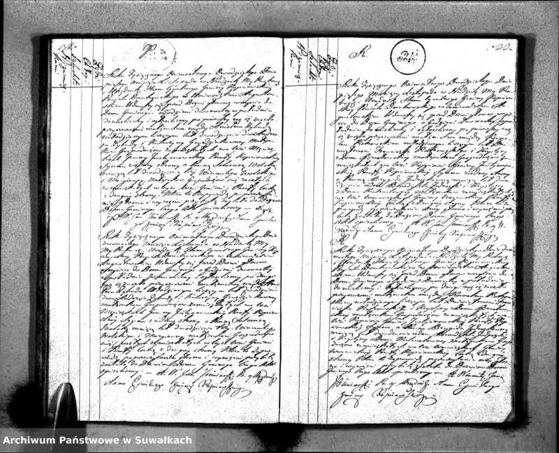 Obraz 20 z jednostki "Akta Zaślubionych Gminy Kopciowskiey Powiatu Dombrowskiego w Woiewództwie Augustowskim od 1-go Stycznia 1820 roku"