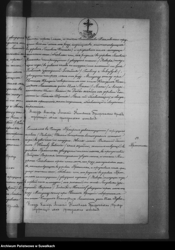 image.from.unit.number "Nastojaščaja Kniga nazyvaemyja Duplikatam, dlja zapisyvanaja Aktov Graždanskago Sostojanija Roždenîi, Brakosočetanii i Smerti Pržerasl