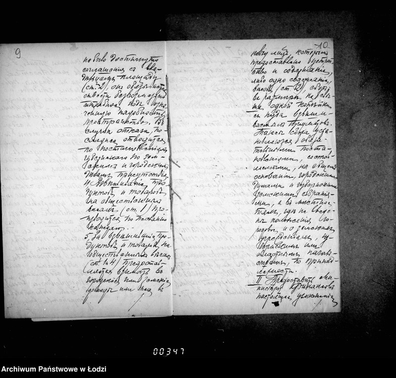 Obraz 12 z jednostki "Ob ustrojstve na bazarach obščestvennych vesov"