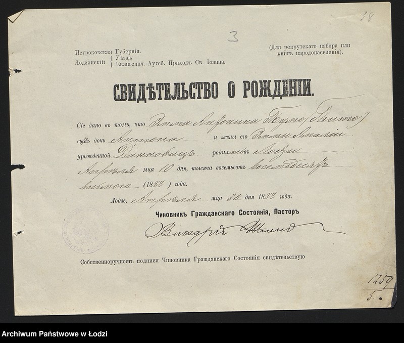 Obraz 5 z jednostki "[Aneksy od nr 1259 do nr 1268]"