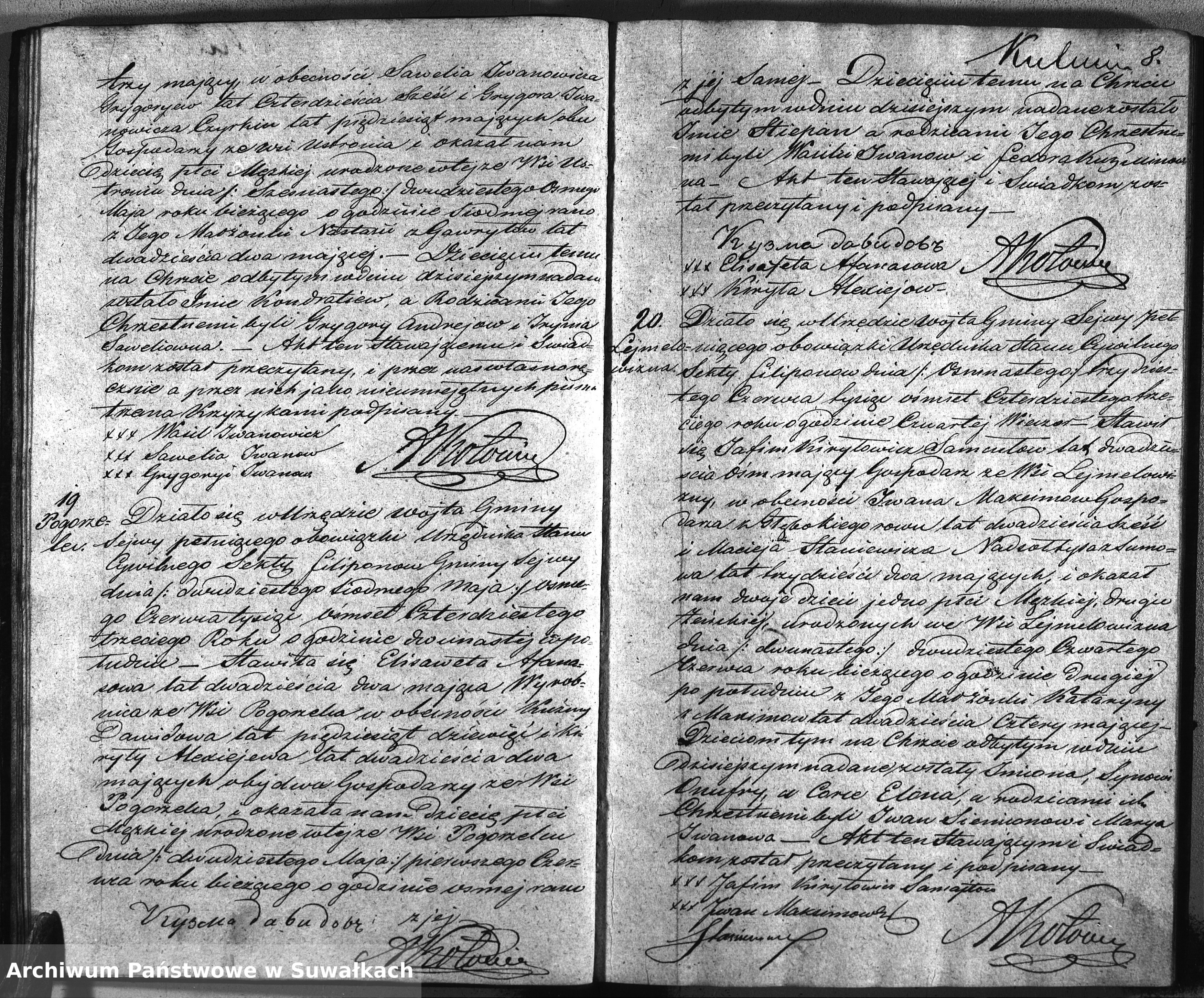 Skan z jednostki: Duplikat Akt Urodzonych Zejścia i Zaślubionych Sekty Filiponów w Gminie Sejwy Powiecie Sejneńskim Gubernii Augustowskiej z Roku 1843