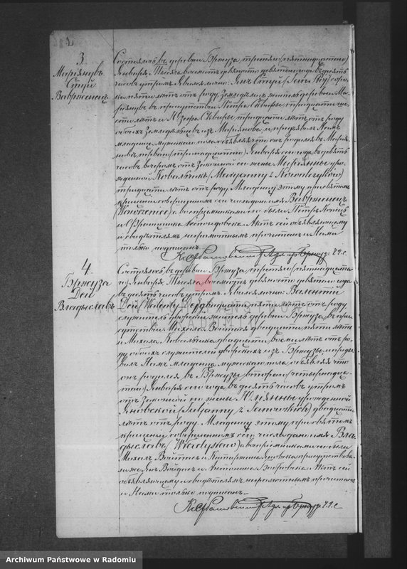 Obraz 6 z jednostki "Dublikat aktov graždanskogo sostoâniâ prihoda Bržuza rodivšihcâ, brakosočetavšihsâ i umeršyh v 1899 godu"