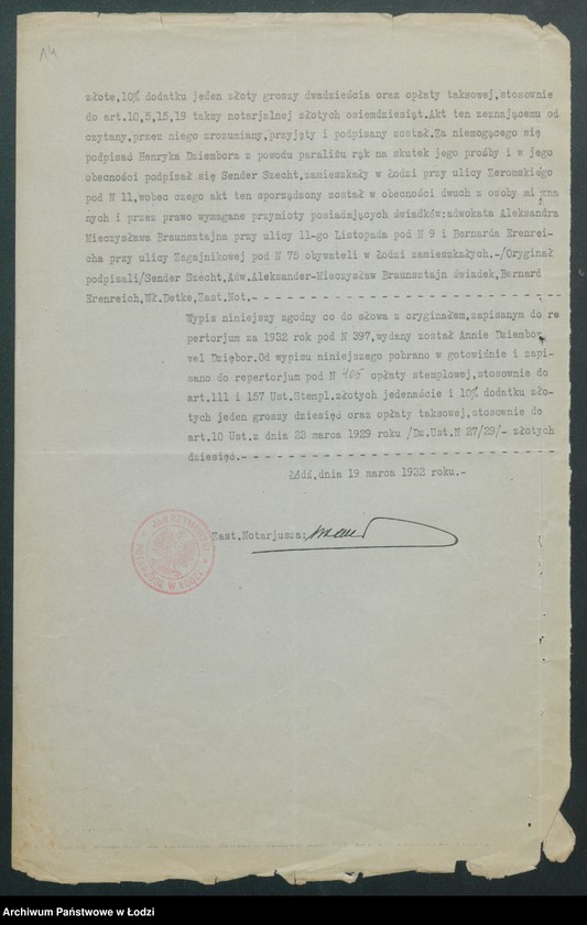 Obraz 16 z jednostki "Henryk Roman Dziembor – fabryka trykotów"