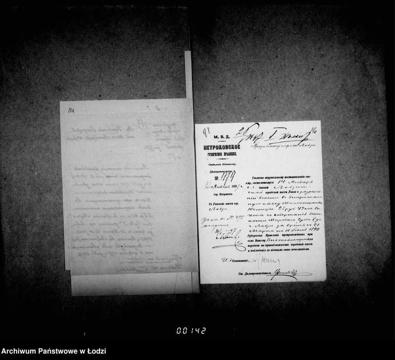 Obraz 15 z jednostki "O dolžnosti dobavnago mirovago suda"