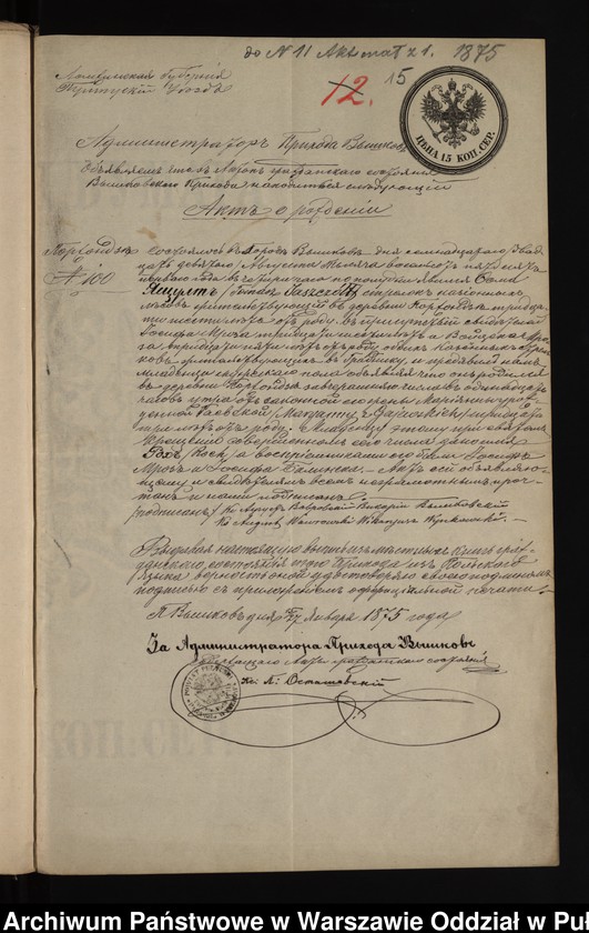 image.from.unit.number "Aneksy do akt małżeństw"