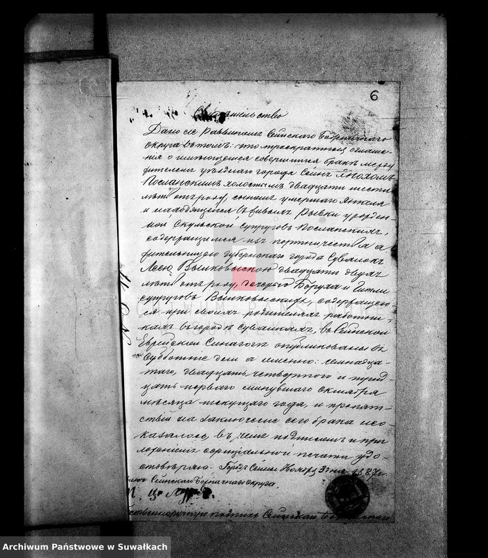 image.from.unit.number "Dokumenty prinadležaščie aktam bračnym za 1888 god Suvalskago Evrejskago Okruga"