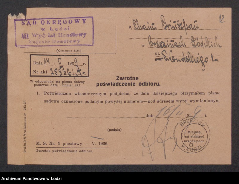 Obraz 14 z jednostki "Chaim Grinszpan – wyrób i sprzedaż konfekcji w Brzezinach"