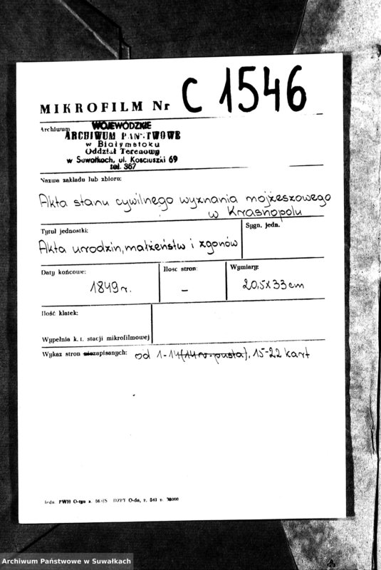 image.from.unit "Duplikat Akt Urodzonych, zmarłych i zaślubionych Urzędnika Stanu Cywilnego Wyznania Niechrześciańskiego Okręgu Krasnopol z r.1849."