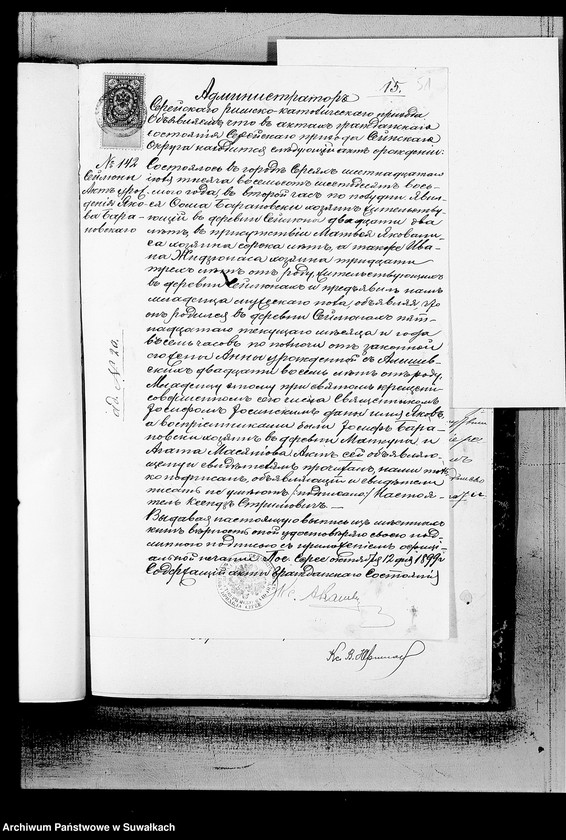 image.from.unit.number "Dokumenty k aktam brakosočetavšichsja Metel