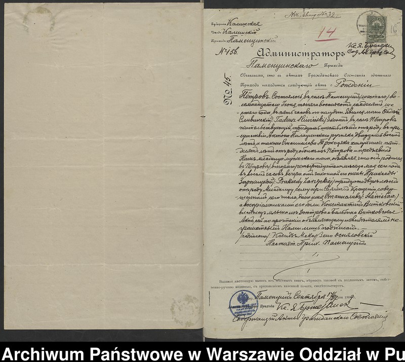 image.from.unit.number "Aneksy do akt małżeństw"