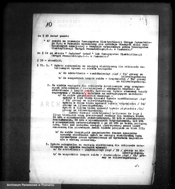 Obraz 14 z jednostki "/Elektrownia w Rogoźnie pow. obornicki/"