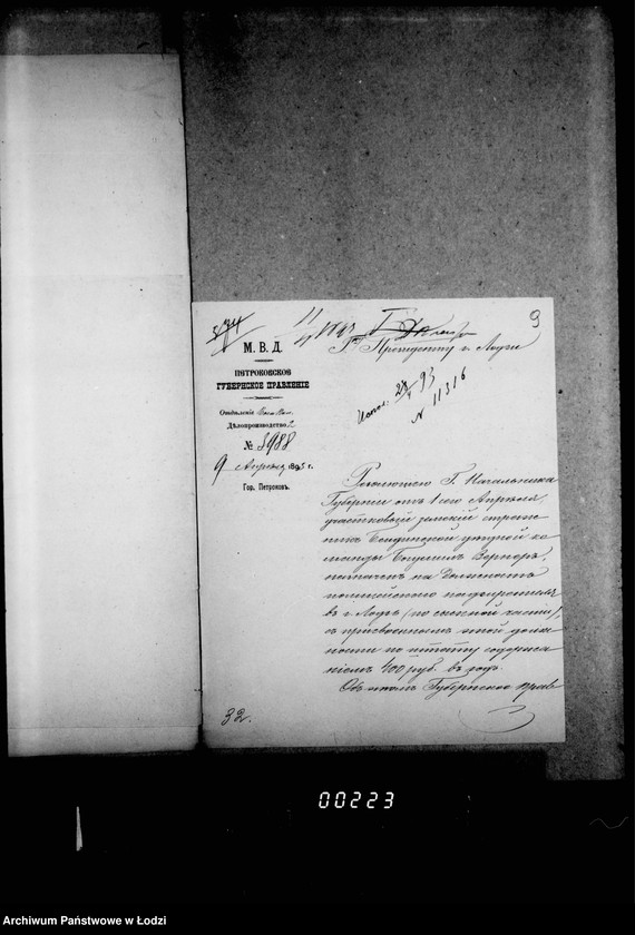 Obraz 13 z jednostki "O vremennom sysknom otdeleniu"