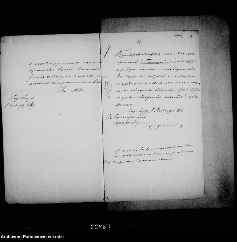 Obraz 10 z jednostki "Po prošenijam o vydače raznych svidetel´stv"