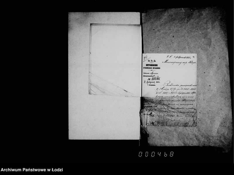 Obraz 7 z jednostki "Po deloproizvodstvu ob osveščenji gorodskich fonarej"