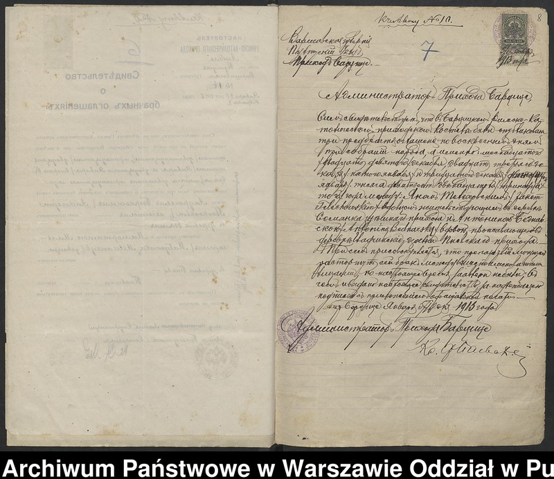 image.from.unit.number "Aneksy do akt małżeństw"