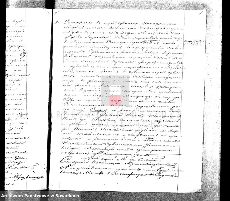 image.from.unit.number "[Księga akt urodzeń małżeństw i zgonów wyznania prawosławnego cerkwi w Suwałkach] 1892"