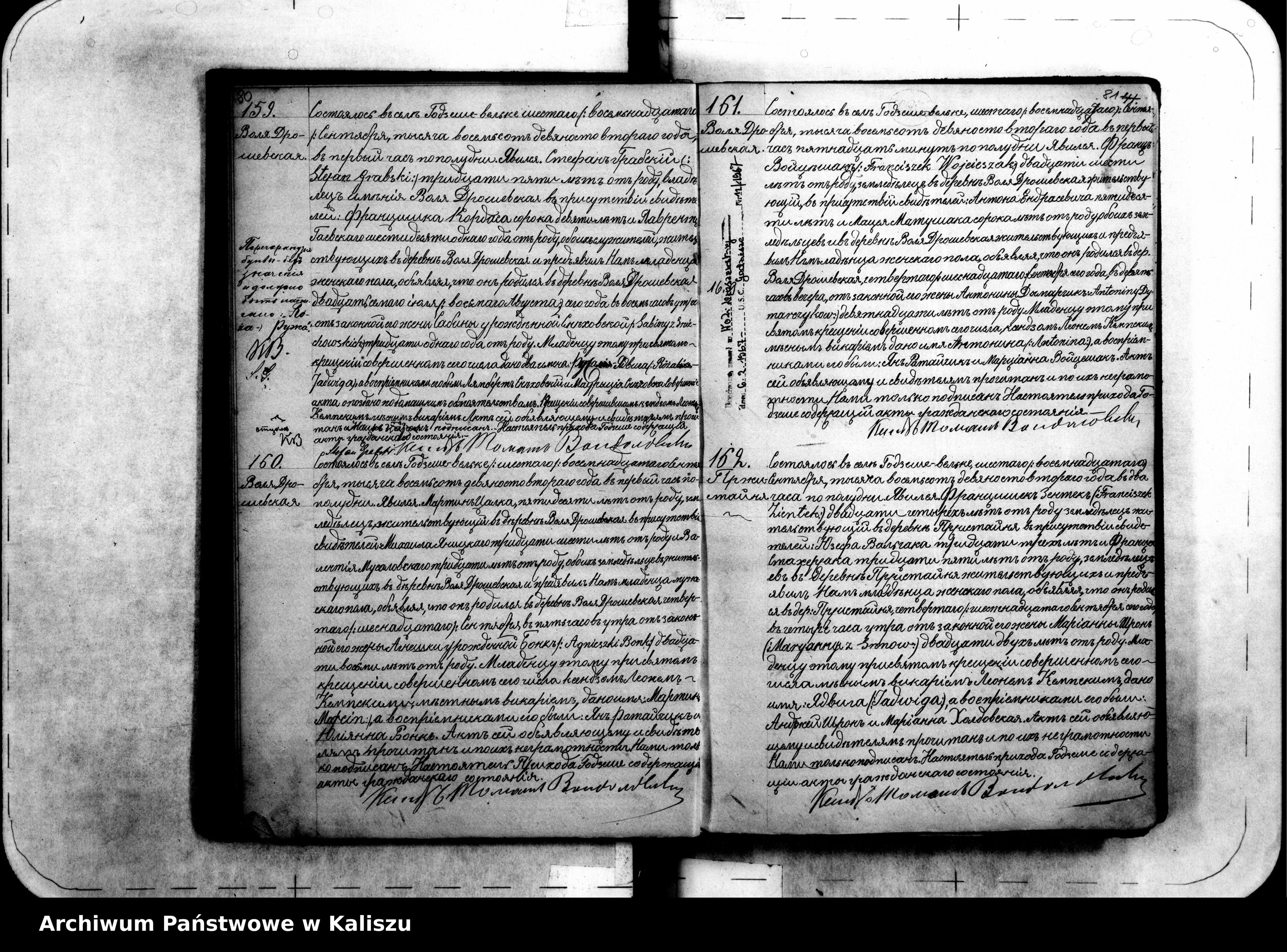 Skan z jednostki: Księga zawierająca akta urodzeń, małżeństw i zgonów (duplikat)