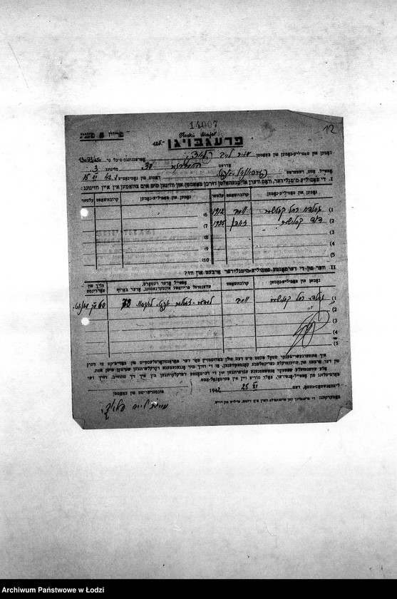 Obraz 16 z jednostki "[Kwestionariusze personalne pracowników zatrudnionych w wydziałach i resortach z podaniem nazwiska, miejsca pracy oraz członków rodziny]"