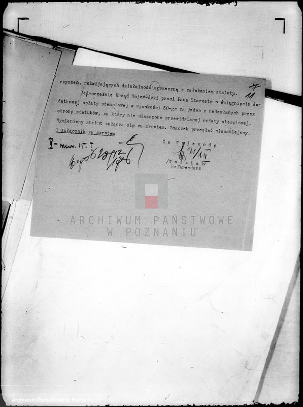 Obraz 15 z jednostki "/Towarzystwo Przemysłowców i Rzemieślników w Gostyniu/"