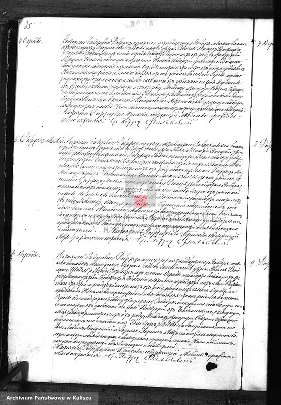 Obraz z jednostki "Дубликатъ актовъ о рожденiи, бракосочетанiи и смерти"