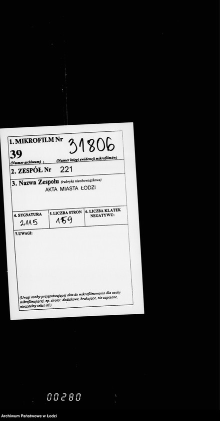 Obraz 2 z jednostki "O prjobretenju postovoj odeždy dlja časovych pri graždanskich učreždenijach gorodskoj policji"