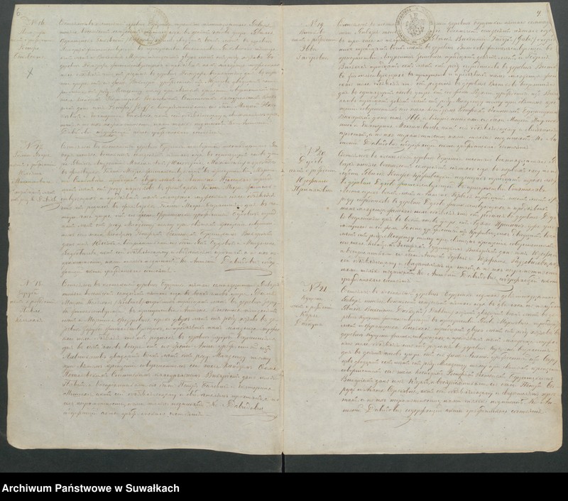 image.from.unit.number "Duplikat Uroždennych, Umeršich i Brakosočetavšichsja Berznickago R.K. Prichoda"