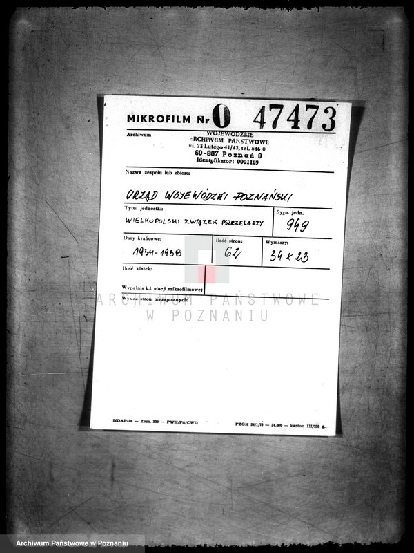 Obraz 2 z jednostki "/Wielkopolski Związek Pszczelarzy/"