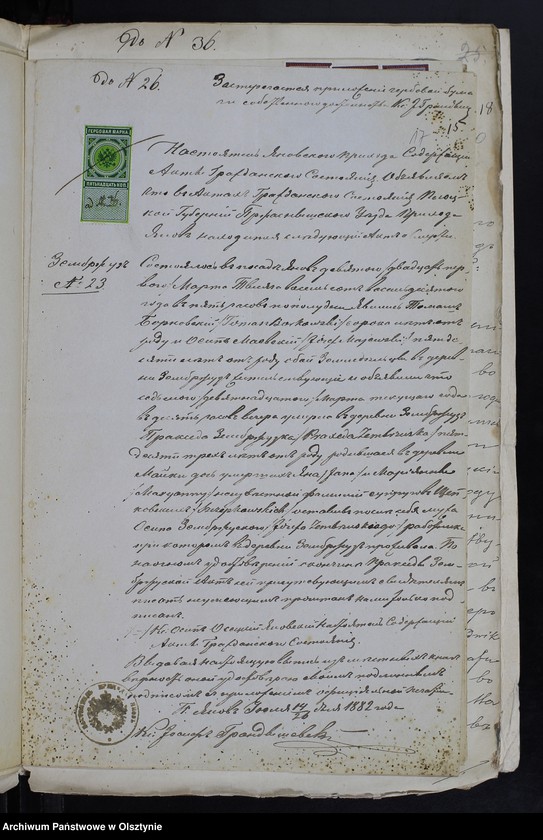 image.from.unit.number "Dokumenty do Brakosočetanìj s˝ Prihoda Ânovec˝ za 1882 god˝ [Annexa do małżeństw z Parafii Janowiec za 1882 rok]"