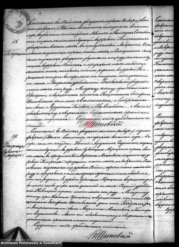 image.from.unit.number "Duplikat aktov rodivšichsja, umeršich i brakosočetavšichsja vejsejskogo rimsko-katoličeskogo prichoda na 1878 god"